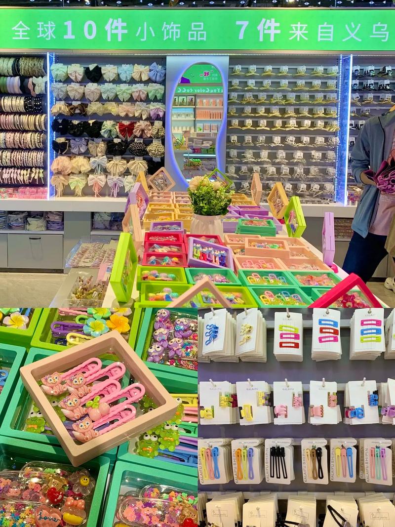 義烏小商品集合店空降濱江道！日用百貨新體驗引爆熱潮