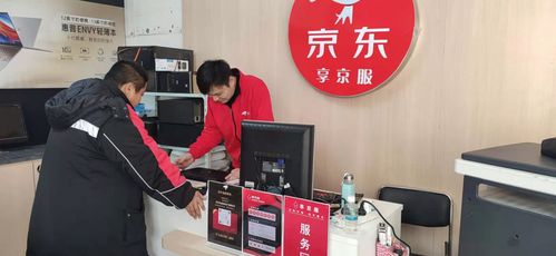 新機開荒零花費，京東電腦數(shù)碼店“享京服”助您無憂使用