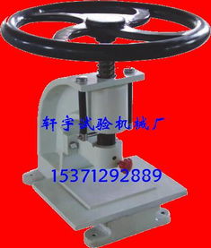 沖片機廠家批發(fā)銷售